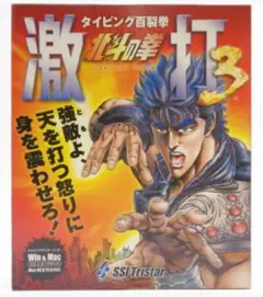 【入手困難非売品】北斗の拳映画シナリオ決定稿 入手困難非売品】北斗の拳映画シナリオ決定稿 - メルカリ