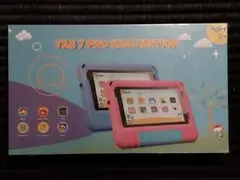 新品☆TAB7 PRO KIDS EDITION☆キッズタブレット☆ブルー☆