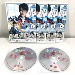 【全4巻】 今どきの若いモンは DVD 全巻セット