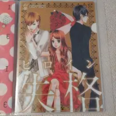 わたしのマーガレット展 イタズラなKiss 多田かおる グッズ セット わたしのマーガレット展 イタズラなKiss 多田かおる グッズ