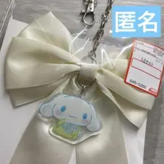 アベイル　あべいる　シナモロール　シナモン　サンリオ　福袋　レディース　セット m92224486403_1.jpg?1734851551