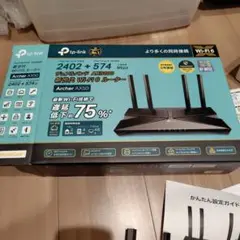 TP-Link Archer AX23 AX1800 Wi-Fi 6ルーター