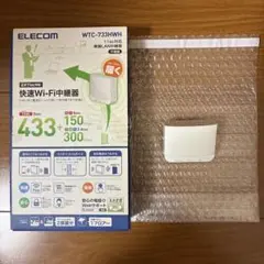 ELECOM WTC-733HWH