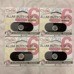Touch ID アルミボタンシール　4個