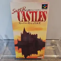 【美品】SUPER CASTLES スーパーファミコンソフト