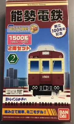 2025年最新】Bトレイン 能勢の人気アイテム - メルカリ
