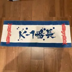 K-1 ジェロム　レ　バンナ タオル