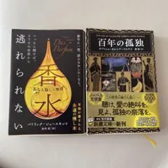 単行本