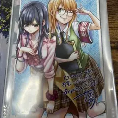 citrus 特典 ポストカード