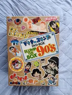 SLUMP THE BOX MOVIES ボックスセット Amazon.co.jp: Dr.スランプ劇場版DVD-BOX SLUMP THE BOX MOVIES