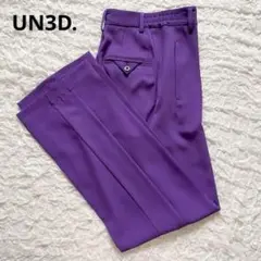 極美品　UN3D. アンスリード　38　センタープレスカラーパンツ　紫　パープル
