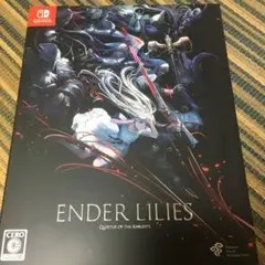 エンダーリリーズ　限定版　swich スイッチ版　新品未開封 71LSYsztz+L._UF894,1000_QL80_.jpg