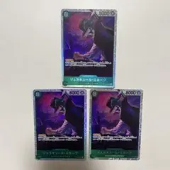 師弟の絆　ジュラキュール・ミホーク　SR