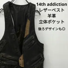2025年最新】14th Addiction ベストの人気アイテム - メルカリ