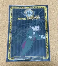 ワールドトリガー　ハロウィンver.アクリルキーホルダー　辻新之助