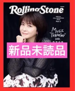 推し旅 Music Traveler 03feat. 森高千里 part 2