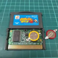 GBA パワプロクンポケット4