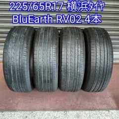 【翌日までに発送】225/65R17 横浜タイヤ ブルーアース RV02 4本