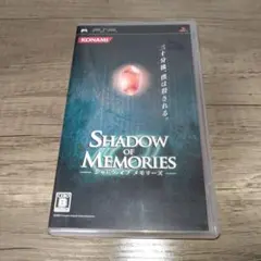 シャドウオブメモリーズ　SHADOW OF MEMORIES PSP