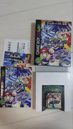 ゲームボーイカラー専用　爆転シュートベイブレード