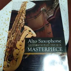 Alto Saxophone MASTERPIECE