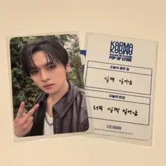 Stray Kids スキズ KARMA サウェ POPUP 特典トレカ リノ
