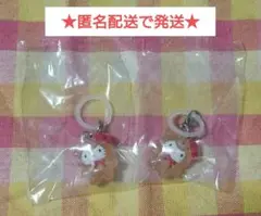 【匿名配送】サンリオ　めじるしアクセサリー　ラテクマ（ハローキティ）２個セット