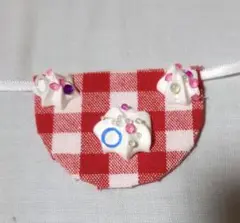 10cm~15cmぬいぐるみ用　スタイ⑧