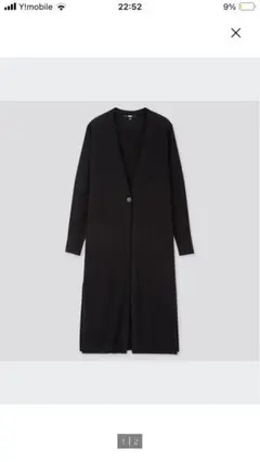 UNIQLO ブラック ロングカーディガン M オフィスカジュアル