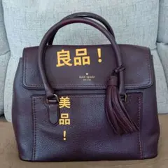期間限定お値下げいたしました!ケイトスペード バッグ