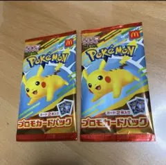 ポケモン プロモカードパック 2パック ピカチュウ
