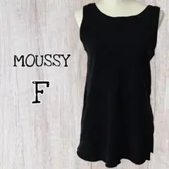 MOUSSY トップス ロング バックオープンタンクトップ Fサイズ/USED
