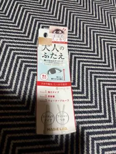 おとなの二重