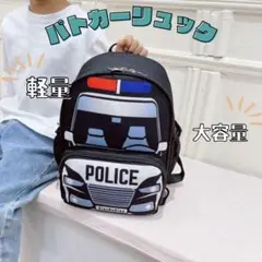 キッズ リュック パトカー 子供保育園 幼稚園 通園バック 軽量