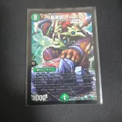 Item thumbnail for item f0e6fbe2-0193-4bc0-8814-86cc03e6d6b1