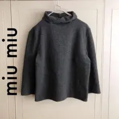 miu miu ミュウミュウ ハイネック ニット カットソー