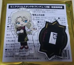 名探偵コナン　ホテルニューオータニ　アクスタ