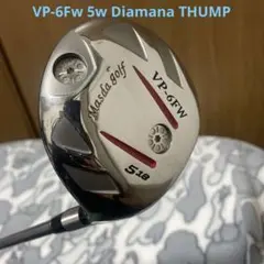 マスダゴルフ MASDA GOLF VP-6FW 3w 15° VP-6 フェアウェイウッド | マスダゴルフ