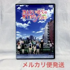 冴えない彼女(ヒロイン)の育てかた Fine('19アニメ/映画)