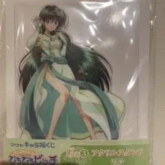 キャラ福くじ ぴちぴちピッチ C賞 アクリルスタンド リナ