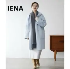 イエナ ラ ブークル　ダブルフェイスフードコート　ネイビー　 38 スーパー160ダブルフェイス フードコート | イエナ(IENA