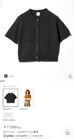 Item thumbnail for item a05e6464-526f-41f4-a119-493dc02acba5