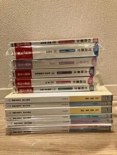 2025年最新】大原 行政書士 行政法の人気アイテム - メルカリ