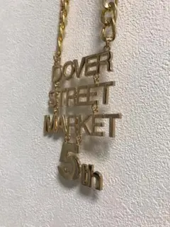 新品 送料込み DOVER STREET MARKET ドーバーストリート 銀座