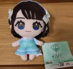 即日発送　モーリーファンタジー限定　≠ME ノイミー　ぬいぐるみ　尾木波菜　3