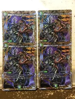 Item thumbnail for item 4cbe306a-dd8e-4e9b-b2b0-6c53b72b3dec
