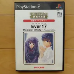 PS2 Ever 17 -the out of infinity-