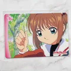 【カードキャプターさくら】トレーディングカード レトロ 木之本桜 【51話】