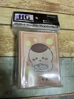 ブシロード スリーブコレクション ちいかわ くりまんじゅう