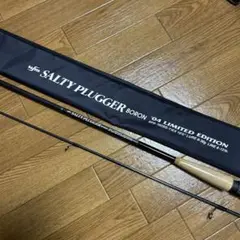ufmウエダ　ソルティープラッガー　04リミテッド 極上品 UFMウエダ ソルティープラッガー ボロン 04リミテッド